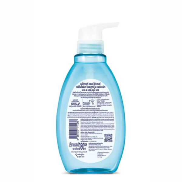 BABI MILD HEAD & BODY BABY BATH | WHITE SAKURA, BIOGANIK, PREBIOTIC & LAVENDER | 380ML - Image 5