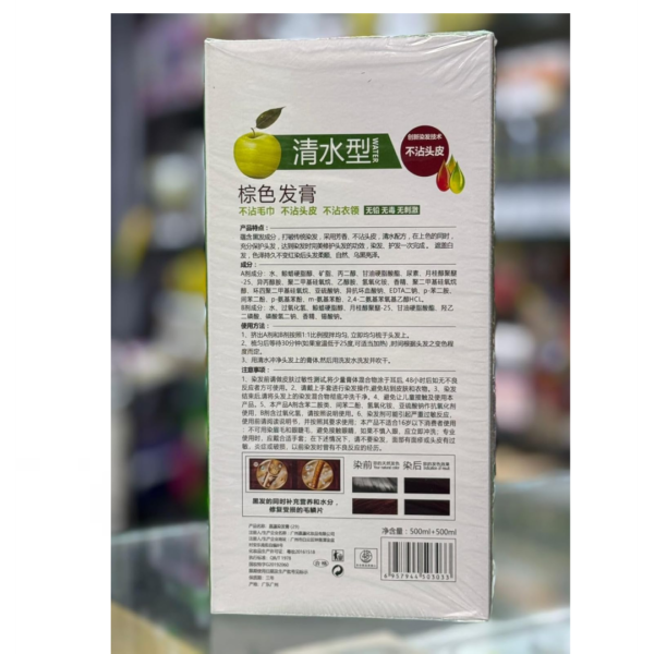 APPLE HAIR COLOR | LUXURIOUS BLACK & RICH BROWN SHADES | 500 ML | 100% ORIGINAL - Image 3